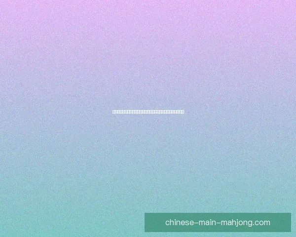 从世界杯主帅言论看战术取向与赛场信号的深层解读逻辑脉络分析