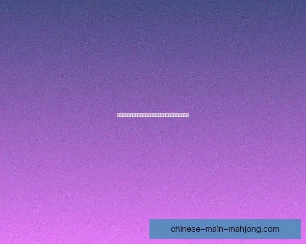 格罗斯离开布莱顿加盟多特蒙德标志着新篇章的开启与未来挑战